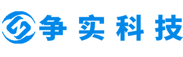 贵阳互联网医院建设与牌照申请专家|争实科技有限公司